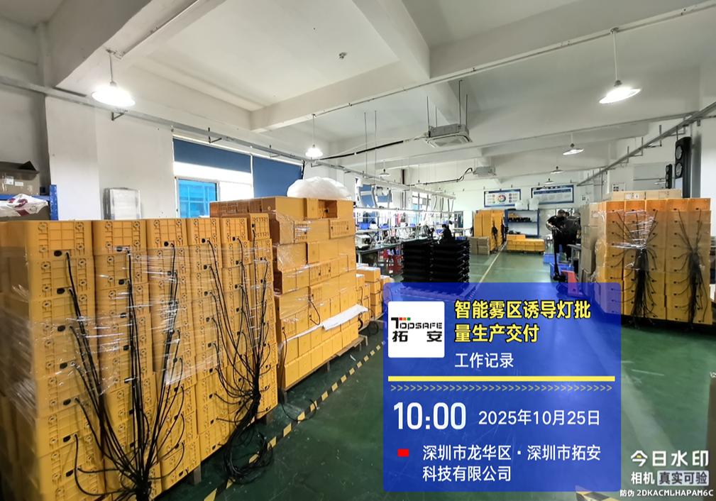 image_629298254_20250917111111 ((1) (4).png